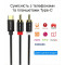 Кабель VENTION USB-C - 2xRCA 1.5м Black (BGDBG)