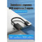 Внешняя звуковая карта VENTION CDY Dual Port USB Sound Card 2.0 Black (CDYBF)