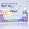 Клавіатура AJAZZ AK820 Sea Salt Switch Purple/White/Blue