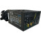 Блок питания 600W CASECOM CM-600FM