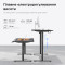 Комп’ютерний стіл з електрорегулюванням висоти ANDA SEAT Xtreme E 1400x750mm Black