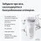 Епілятор BRAUN Silk-epil 7 SE 7-060