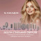 Мультистайлер CECOTEC AirGlam 14-in-1 Flex Champagne (A01_EU01_114727)