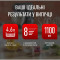 Кухонная машина TEFAL Bake Partner+ QB5458F0