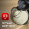 Кухонная машина TEFAL Bake Partner+ QB5458F0