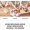 Кухонная машина TEFAL Bake Partner+ QB5458F0