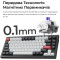 Клавиатура беспроводная KEYCHRON Q1 HE Gateron Double-Rail Magnetic Nebula Switch Black