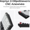 Клавиатура беспроводная KEYCHRON Q6 HE Gateron Double-Rail Magnetic Nebula Switch Carbon Black
