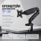 Настольное крепление для монитора ITECH MBNG-02F 17"-32" Black