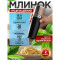 Измельчитель MAGIO MG-213