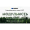 Смартфон RUGONE Xever 7 12/512GB Camo