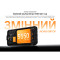 Смартфон RUGONE Xever 7 Pro 12/512GB Black