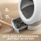 Розумний лоток для котів MOVA MeowgicPod LR10 Prime