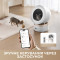 Розумний лоток для котів MOVA MeowgicPod LR10 Prime