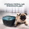 Умная поилка CECOTEC Pumba 2200 Refresh (CCTC-09561)