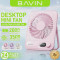 Настольный вентилятор BAVIN Ultra-Thin Portable Mini Desktop Fan Pink
