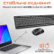 Комплект беспроводной MEETION C4120 Little Black