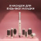 Мультистайлер CECOTEC Bamba CeramicCare AirGlisse Gyro 8in1 Champagne (A01_EU01_112528)