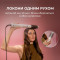 Мультистайлер CECOTEC Bamba CeramicCare AirGlisse Gyro 8in1 Champagne (A01_EU01_112528)