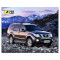 Килимок для миші PODMЫSHKU Nissan Pathfinder