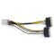 Кабель питания для видеокарты CABLEXPERT 2xSATA to PCIe 8-pin 15см (CC-PSU-83)