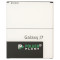 Аккумулятор POWERPLANT Samsung J700F (EB-BJ700BBC) 3050мАч (SM170173)