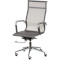 Кресло офисное SPECIAL4YOU Solano Mesh Gray (E6033)