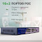 Комутатор GREENVISION GV-010-D-16+2 PG+1 SFP (LP11693)