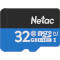 Карта пам'яті NETAC microSDHC P500 Standard 32GB UHS-I Class 10 (NT02P500STN-032G-S)