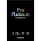 Фотопапір CANON Pro Platinum PT-101 A3+ 300г/м² 20л (2768B017)