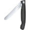 Ніж кухонний для чистки овочів VICTORINOX Swiss Classic Foldable Paring Knife Black 110мм (6.7833.FB)