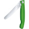 Ніж кухонний для чистки овочів VICTORINOX SwissClassic Foldable Paring Green 110мм (6.7836.F4B)