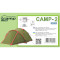Палатка 2-местная TRAMP Lite Camp 2 (TLT-010)