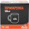 Термокухоль TRAMP TRC-009.12 0.3л Olive