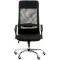 Кресло офисное SPECIAL4YOU Silba Black (E5821)