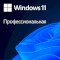 Операционная система MICROSOFT Windows 11 Pro 64-bit Russian OEM (FQC-10547)