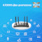 Wi-Fi роутер TP-LINK Archer AX53