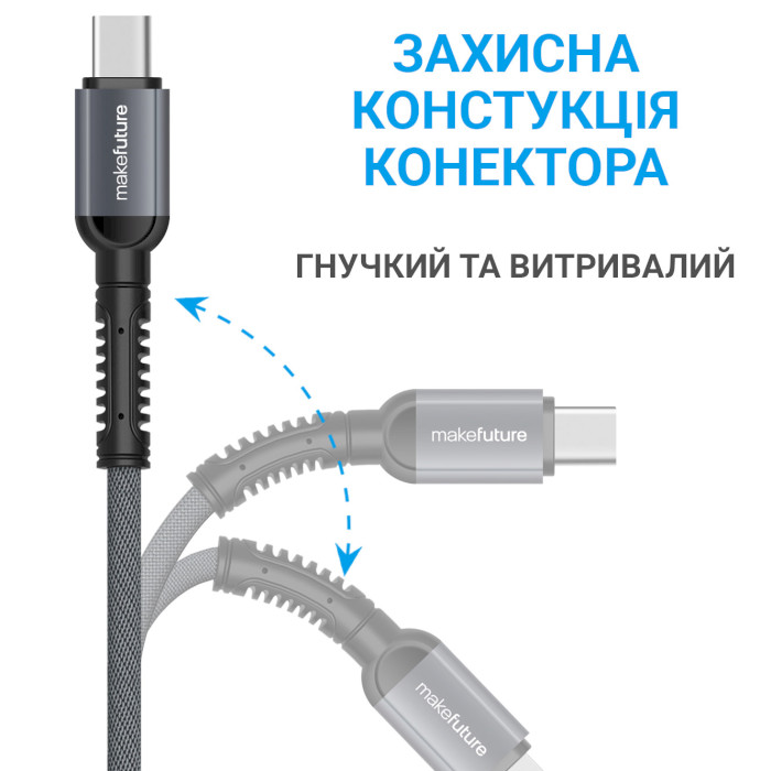 Кабель MAKE USB-A to Type-C 1м Denim Gray (MCB-CD1GR)