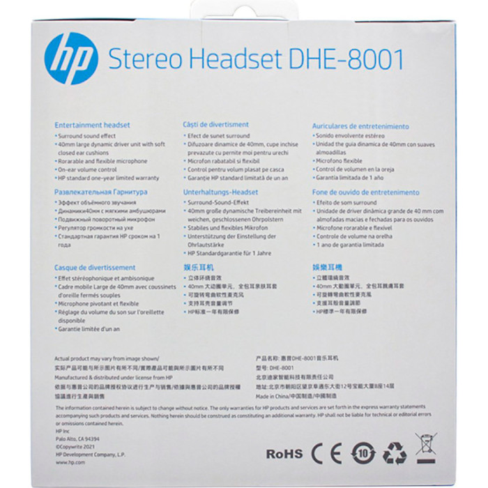 Наушники геймерские HP DHE-8001