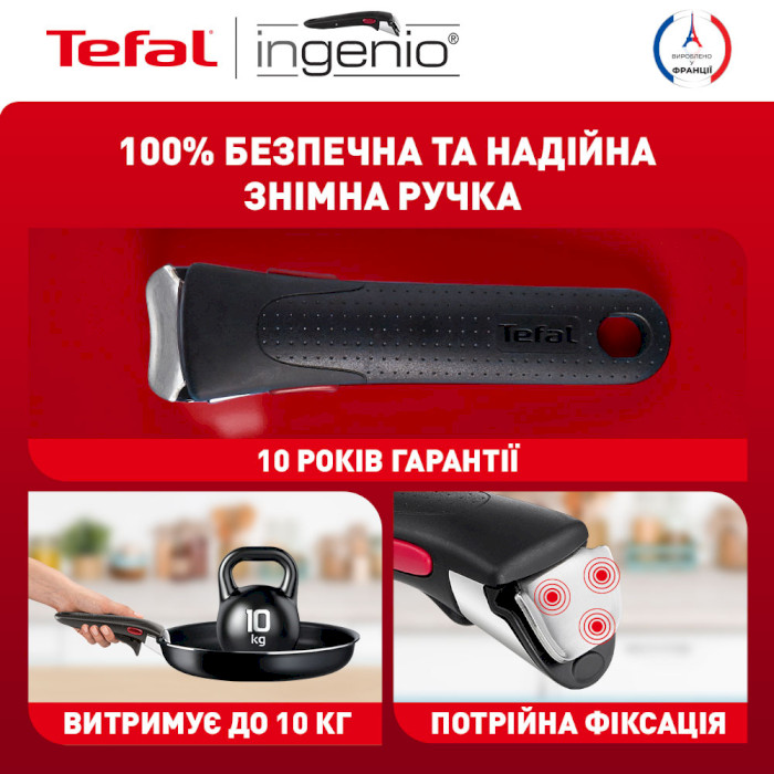 Набор сковород TEFAL Ingenio Unlimited 2пр, 24/28см (L7638942/L7639142)