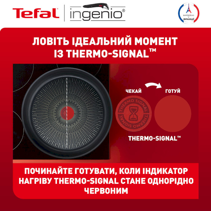 Набір сковорід TEFAL Ingenio Unlimited 2пр, 24/28см (L7638942/L7639142)