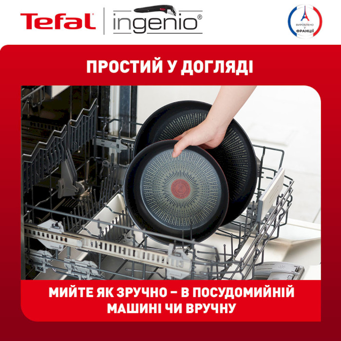 Набір сковорід TEFAL Ingenio Unlimited 2пр, 24/28см (L7638942/L7639142)