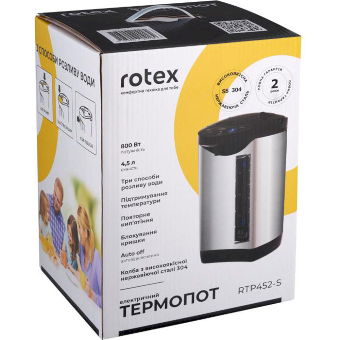 Термопот ROTEX RTP452-S