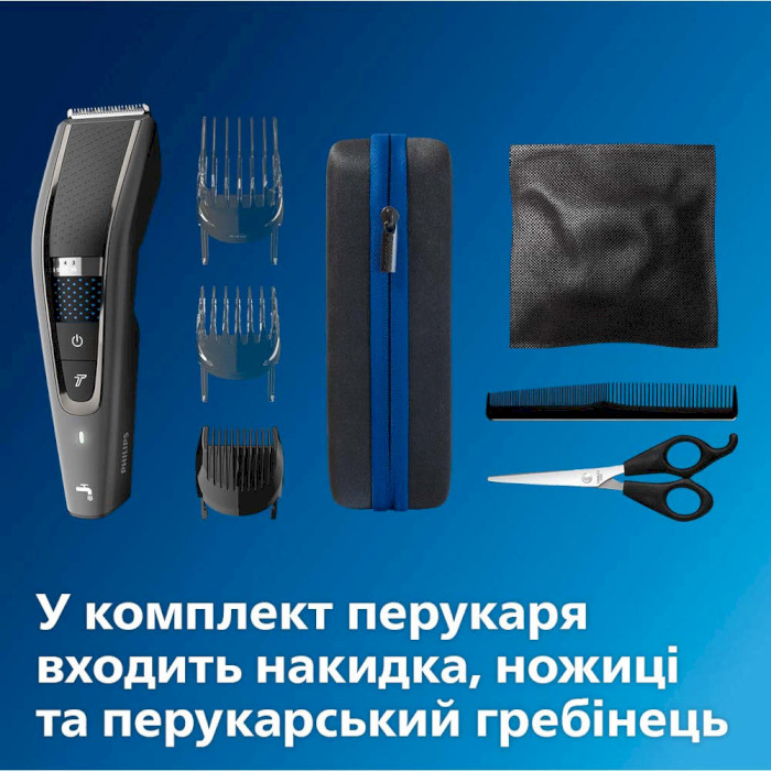 Машинка для стрижки волосся PHILIPS Hairclipper Series 7000 HC7650/15