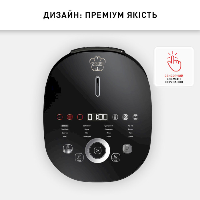 Мультиварка TEFAL Multicook & Bake IH RK908A34