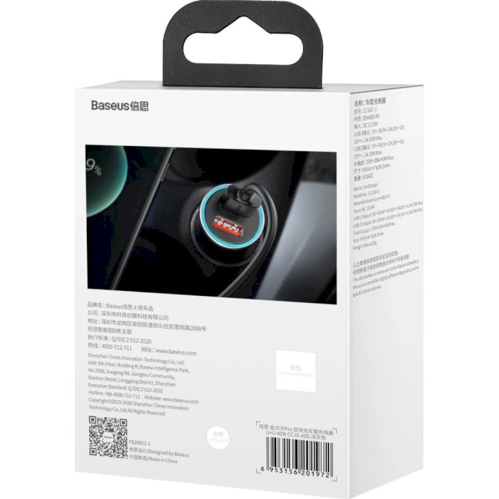 Автомобильное зарядное устройство BASEUS Golden Contactor Pro Dual Quick Car Charger U+U 40W Dark Gray (CCJD-A0G)