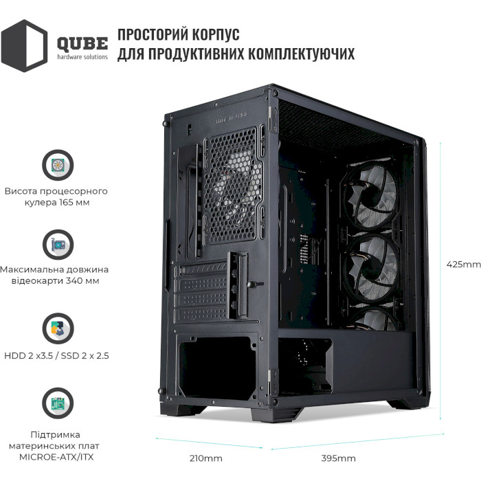 Корпус QUBE Mesh (MESH_FMNU3)