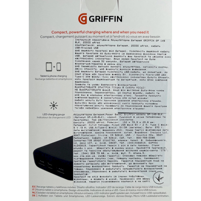 Повербанк GRIFFIN GP-149-BLK 20000mAh