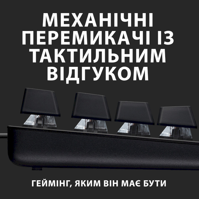 Клавіатура LOGITECH G413 SE Mechanical Tactile Switch RU Black (920-010438)