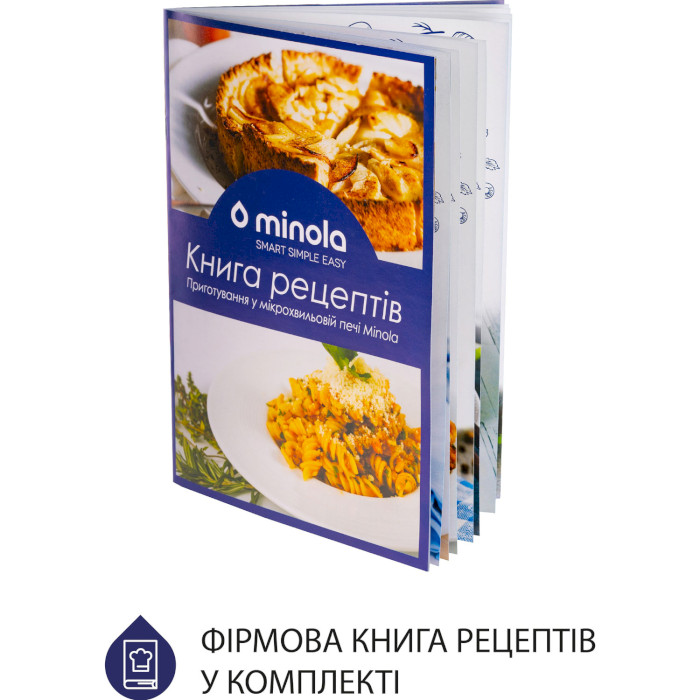 Встраиваемая микроволновая печь MINOLA BWO 2011 BL